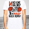 Майка №41 Фото № 1